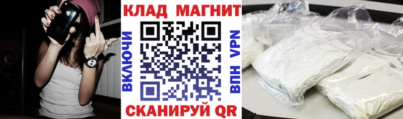 Наркошоп купить Гашиш  Метадон  Мефедрон  АМФЕТАМИН  Котельники