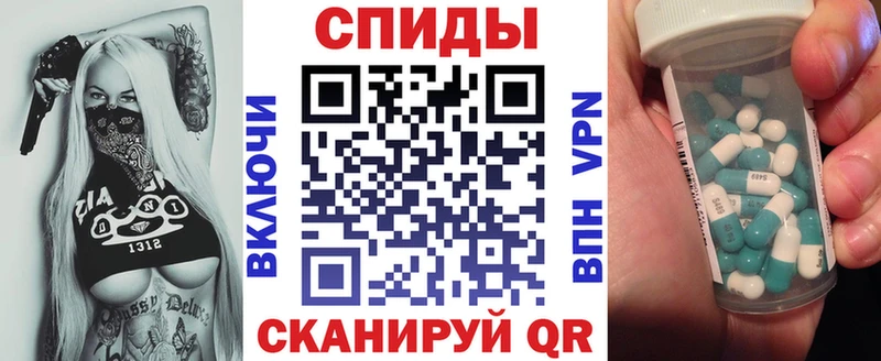 Amphetamine Premium  Купить закладки  Котельники 