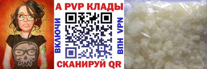 Купить  Котельники  Alfa_PVP СК 