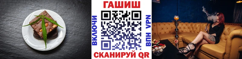 Купить где  Котельники  Еда ТГК конопля 