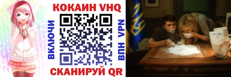 COCAIN 98%  Купить где  Котельники 