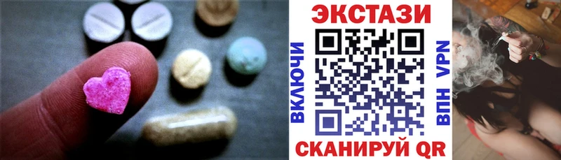 Купить где  Котельники  Ecstasy louis Vuitton 