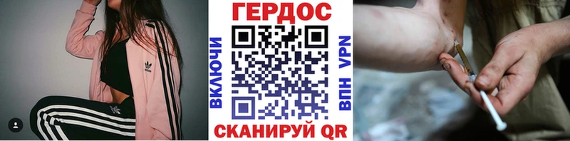 Купить где  Котельники  ГЕРОИН афганец 