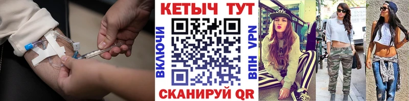 Купить где  Котельники  Кетамин VHQ 
