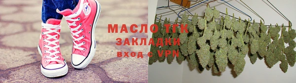мяу мяу кристалл Заволжск