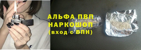 мяу мяу кристалл Заволжск