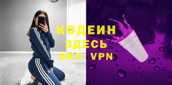мяу мяу кристалл Заволжск