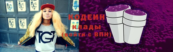 мяу мяу кристалл Заволжск