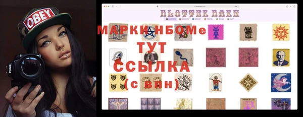 мяу мяу кристалл Заволжск