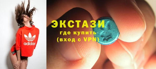 мяу мяу кристалл Заволжск