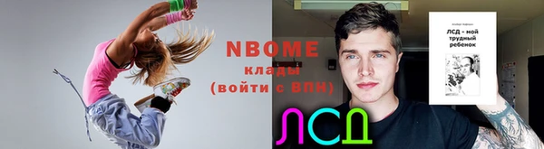 мяу мяу кристалл Заволжск