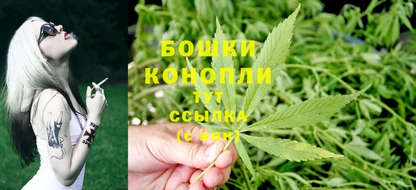 мяу мяу кристалл Заволжск
