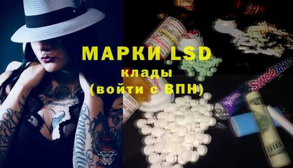 мяу мяу кристалл Заволжск