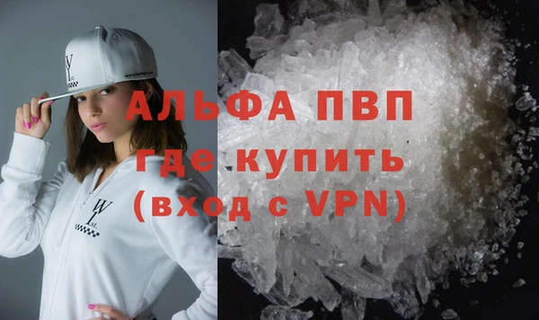 мяу мяу кристалл Заволжск