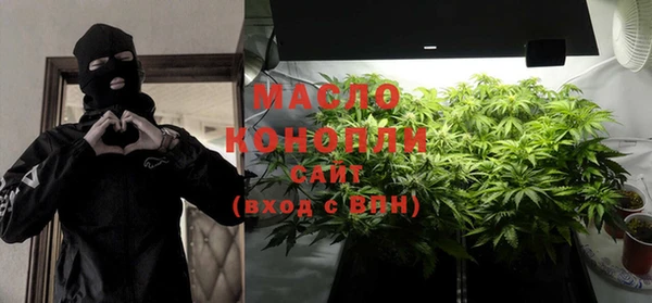 мяу мяу кристалл Заволжск