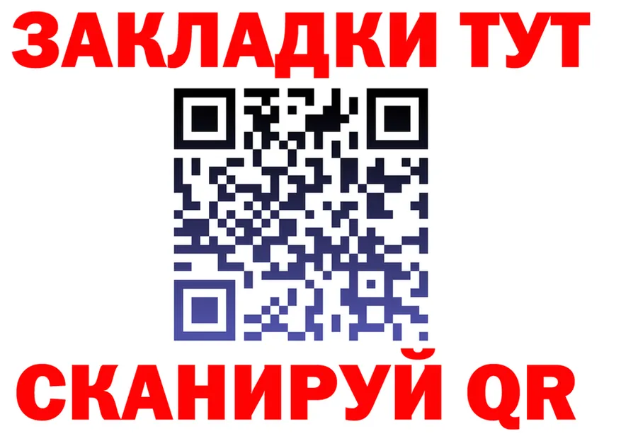 МЕТАДОН VHQ зеркало shop МЕГА Котельники