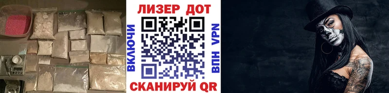 Купить  Котельники  ЛСД экстази кислота 