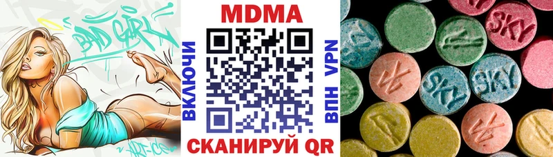 Купить  Котельники  MDMA Molly 