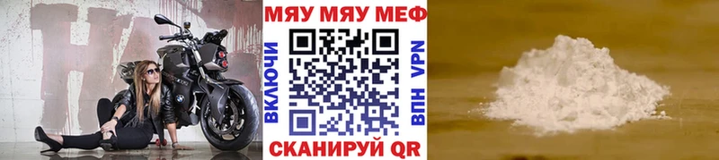 МЕФ 4 MMC  Купить  Котельники 