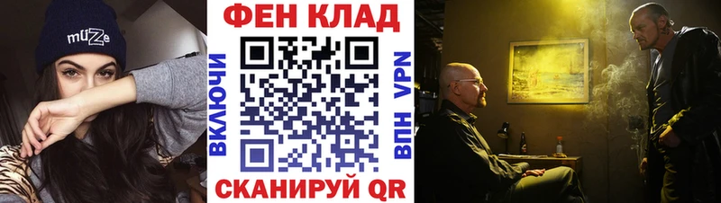 Купить  Котельники  Метамфетамин пудра 