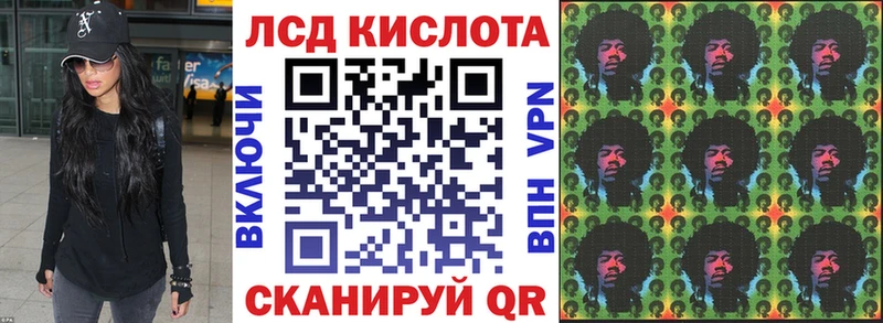 Марки 25I-NBOMe 1500мкг  Купить где  Котельники 
