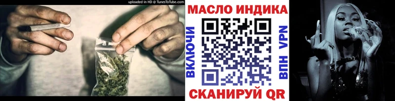 Купить где  Котельники  Дистиллят ТГК гашишное масло 