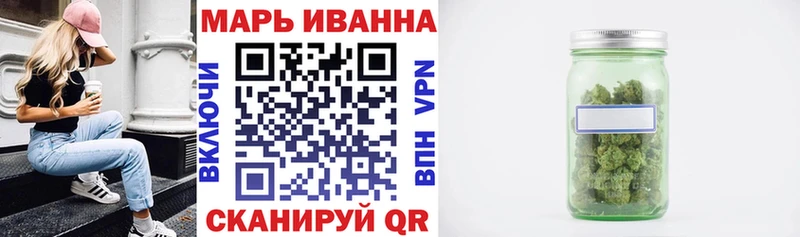 Купить где  Котельники  Бошки Шишки THC 21% 